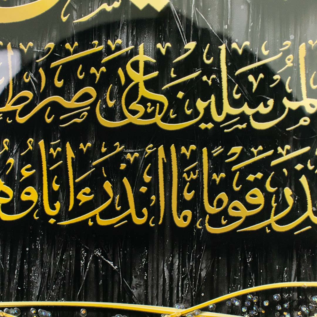 Ayatul Kursi Arabic Calligraphy Wall Frame with Resin Stone Design and Aluminium Frame - Image 8